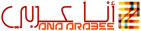 أنا عربي – Ana Arabee